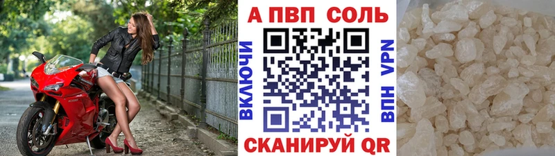 Купить наркотики Калачинск МАРИХУАНА Меф ГАШИШ