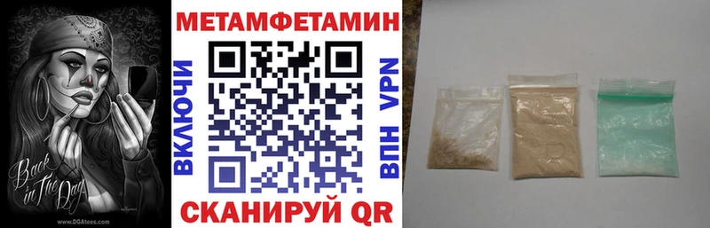 mega как зайти shop состав Amphetamine 98% Калачинск