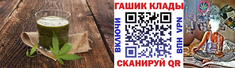 Печенье с ТГК конопля  Калачинск 