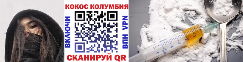 где продают   Калачинск  Кокаин Эквадор 
