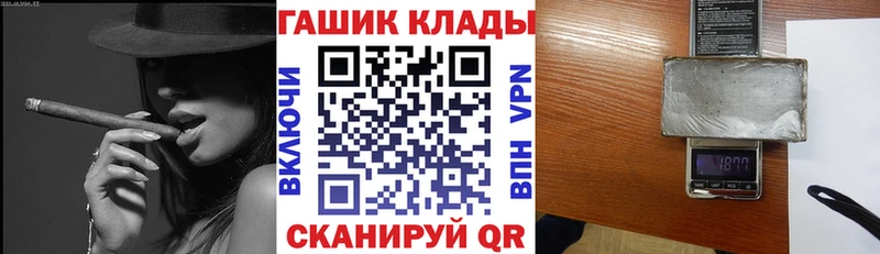 OMG сайт  Калачинск  ГАШ hashish 