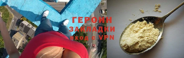 мескалин Арсеньев