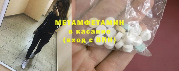 мескалин Арсеньев