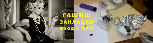 мескалин Арсеньев