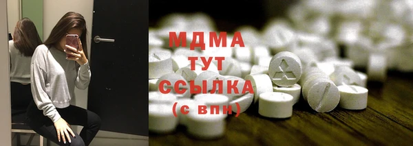 дмт Армянск