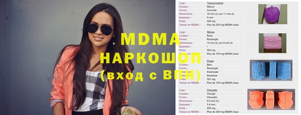 мескалин Арсеньев