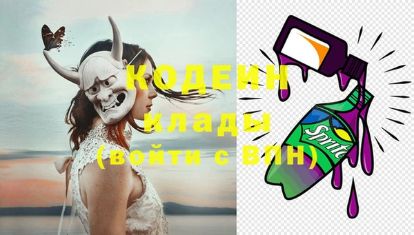 дмт Армянск
