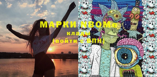 мескалин Арсеньев
