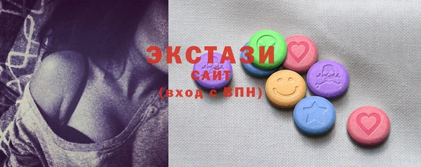 мескалин Арсеньев