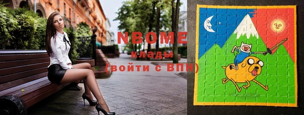 дмт Армянск