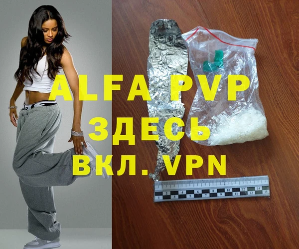а пвп мука Аркадак