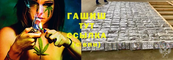 мескалин Арсеньев