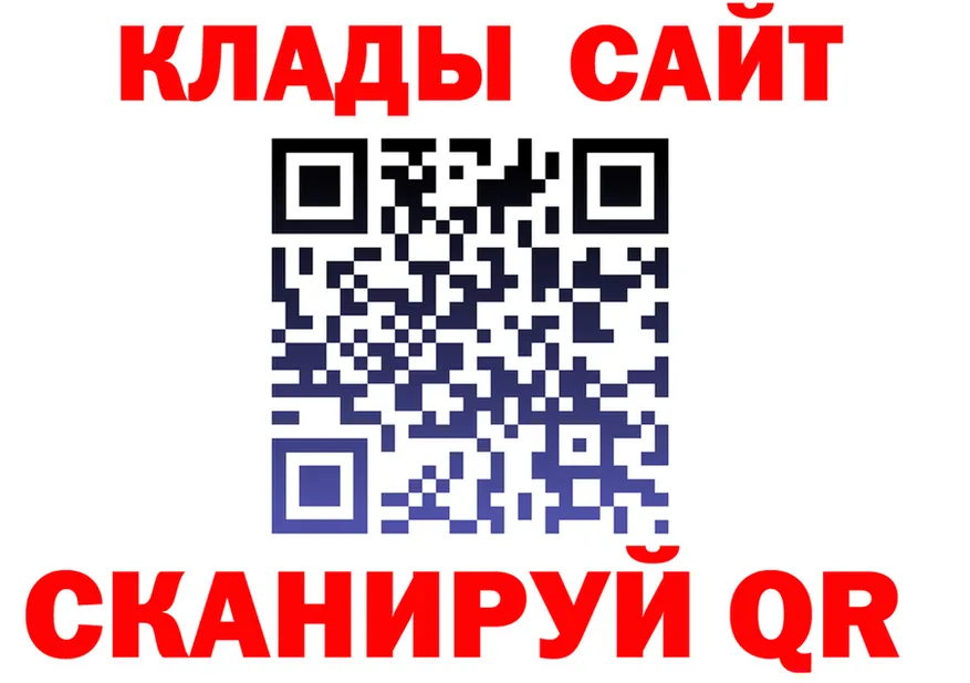 Как найти наркотики? это Telegram Калачинск