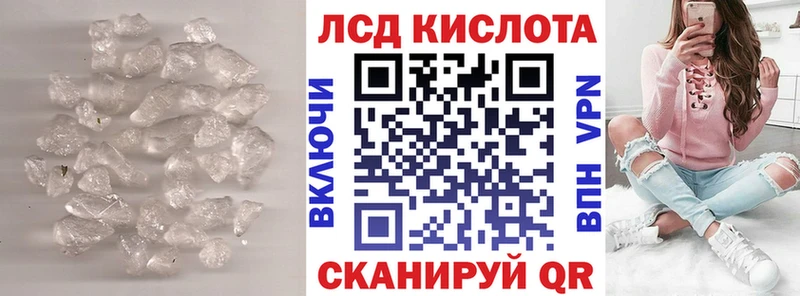 LSD-25 экстази ecstasy  Калачинск 
