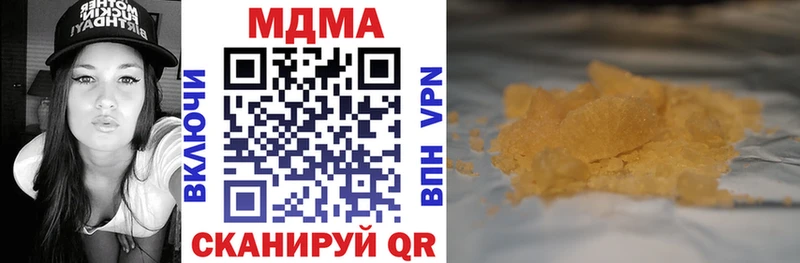 МДМА Molly  это телеграм  Калачинск  сколько стоит 