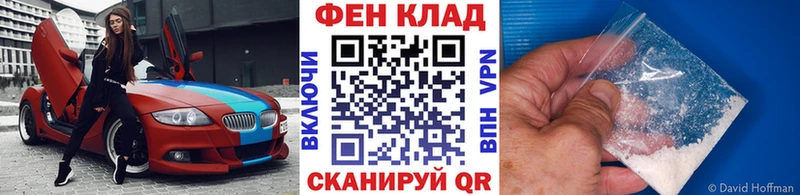 дарк нет какой сайт  что такое   Калачинск  Первитин мет 