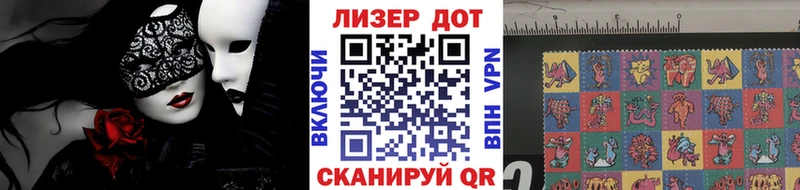 цены наркотик  Калачинск  blacksprut ссылки  Марки N-bome 1500мкг 