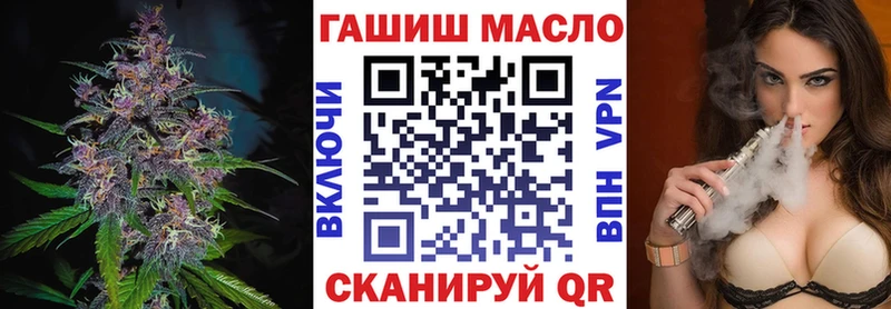 Дистиллят ТГК Wax  shop как зайти  Калачинск 