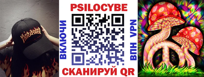 Галлюциногенные грибы прущие грибы  ОМГ ОМГ зеркало  Калачинск 